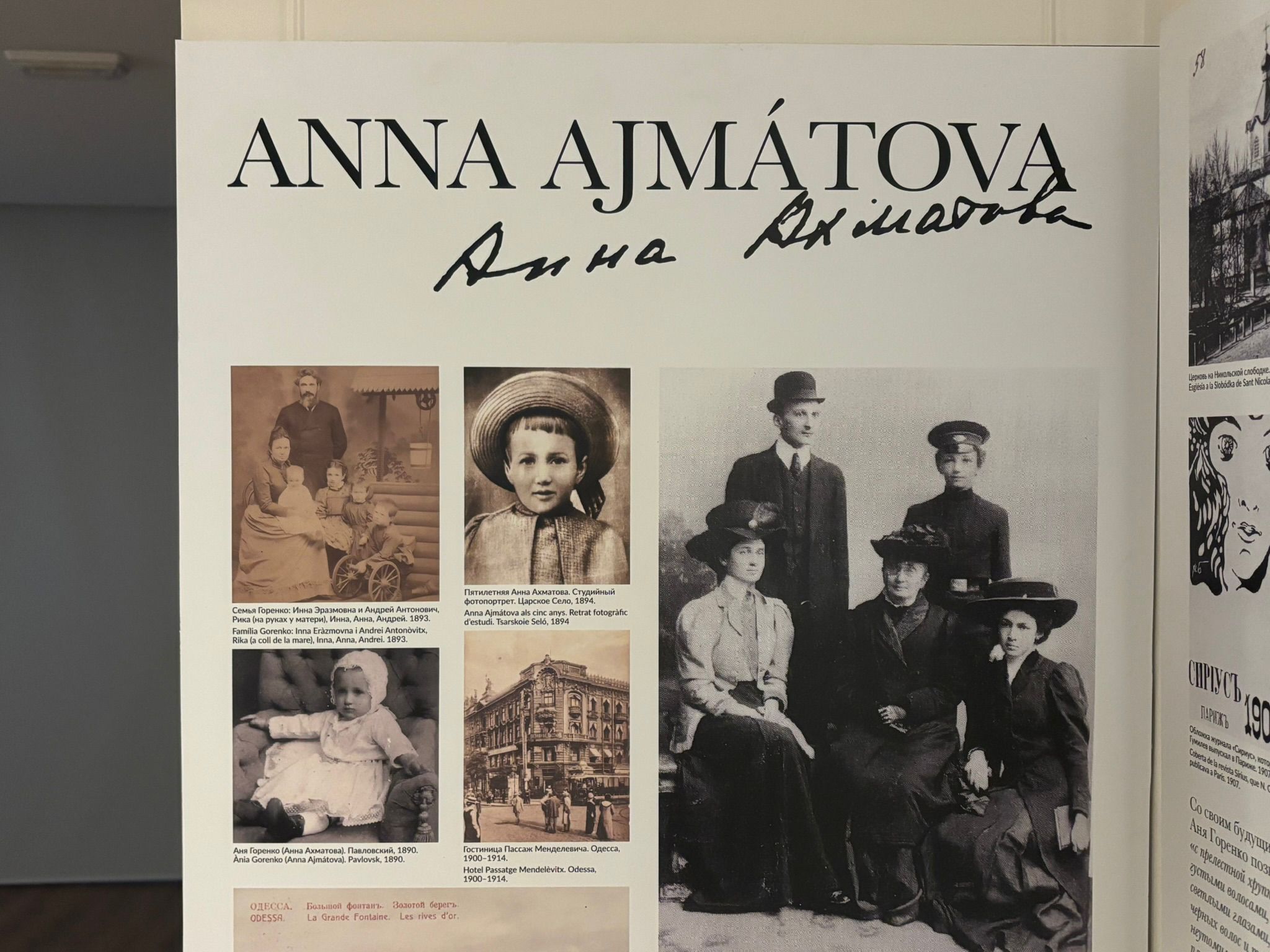 Anna Ajmátova